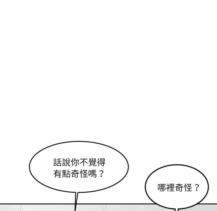 [韩国漫画] 女子宿舍日记 剧情,女学生#[150P]-59