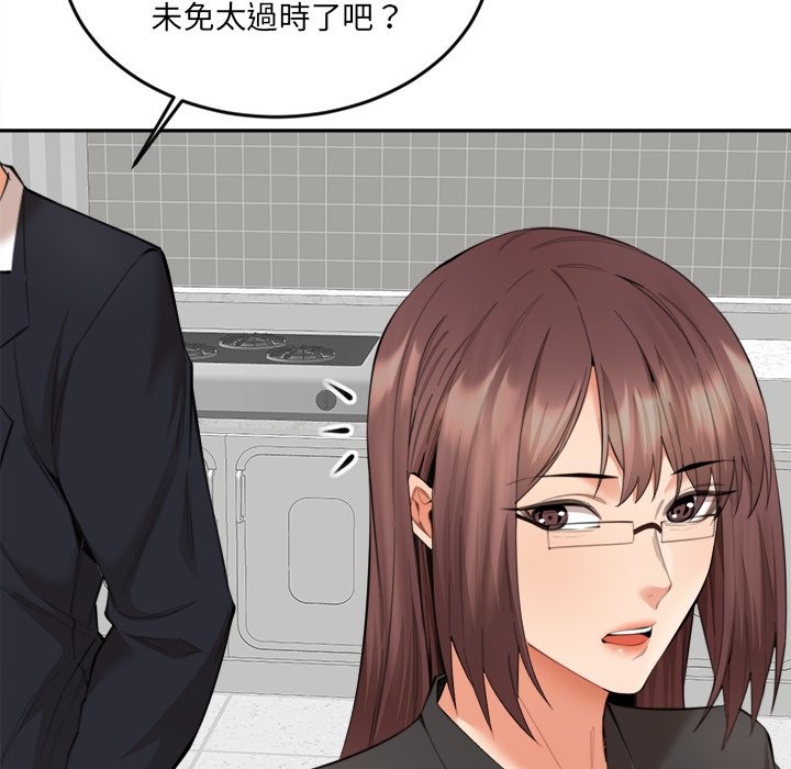 [韩国漫画] 女子宿舍日记 剧情,女学生#[150P]-77