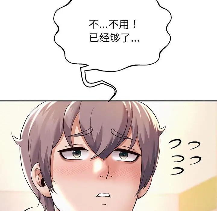 [韩国漫画] 重生之长枪无敌 剧情,青年#[206P]-175