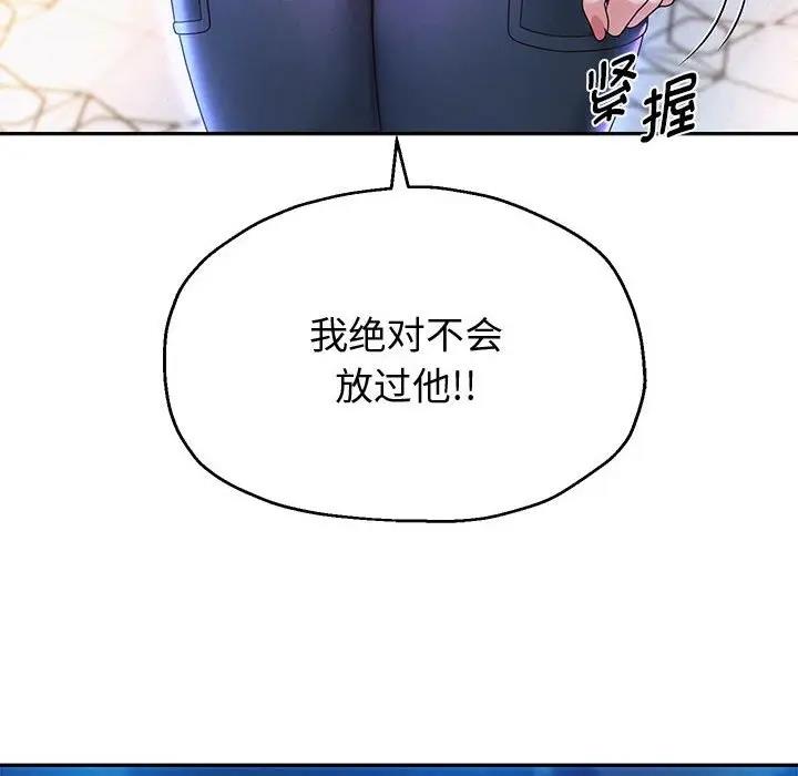 [韩国漫画] 重生之长枪无敌 剧情,青年#[170P]-105