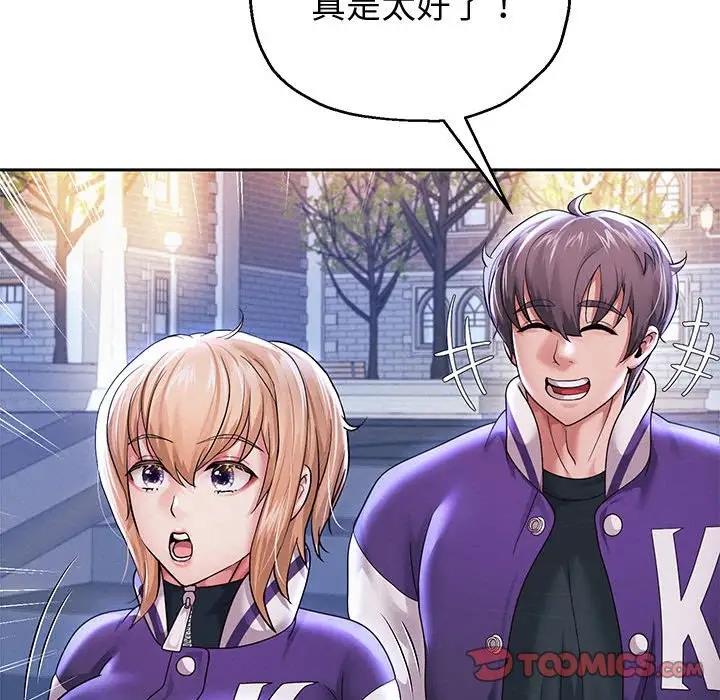 [韩国漫画] 重生之长枪无敌 剧情,青年#[170P]-111