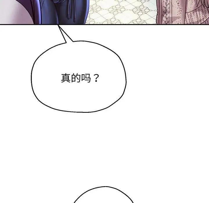 [韩国漫画] 重生之长枪无敌 剧情,青年#[170P]-119