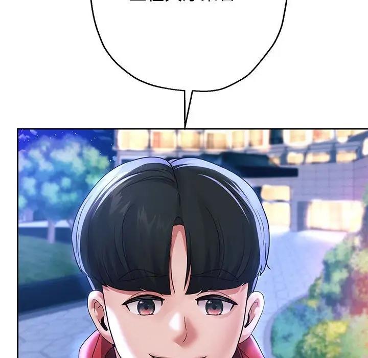 [韩国漫画] 重生之长枪无敌 剧情,青年#[170P]-124