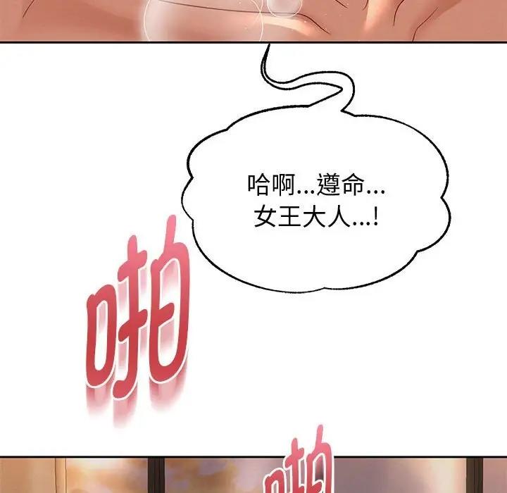 [韩国漫画] 重生之长枪无敌 剧情,青年#[170P]-54
