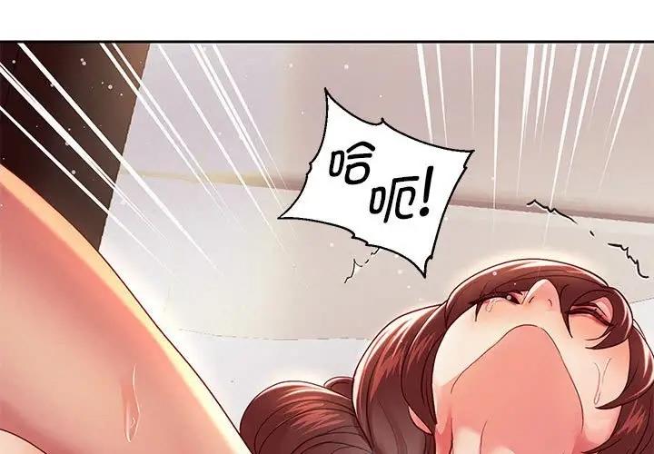 [韩国漫画] 重生之长枪无敌 剧情,青年#[167P]-1