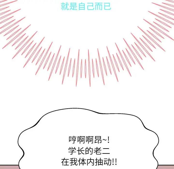 [韩国漫画] 重生之长枪无敌 剧情,青年#[167P]-112