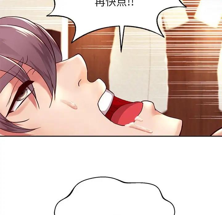 [韩国漫画] 重生之长枪无敌 剧情,青年#[167P]-120
