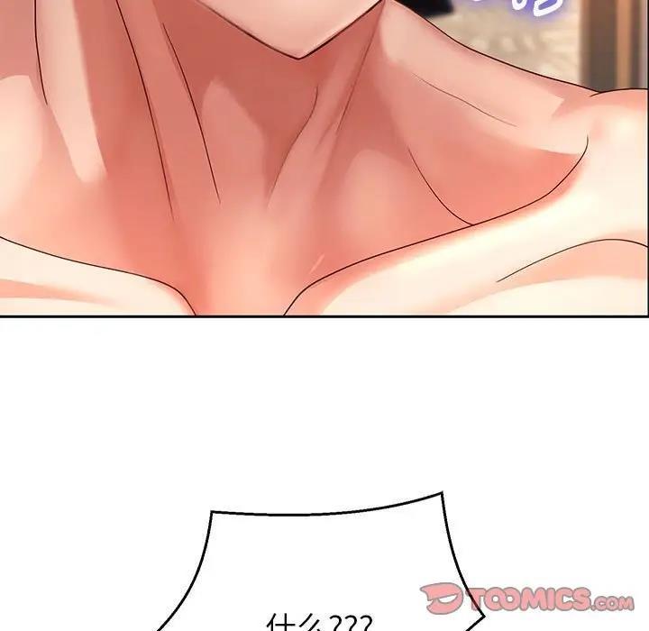 [韩国漫画] 重生之长枪无敌 剧情,青年#[167P]-27