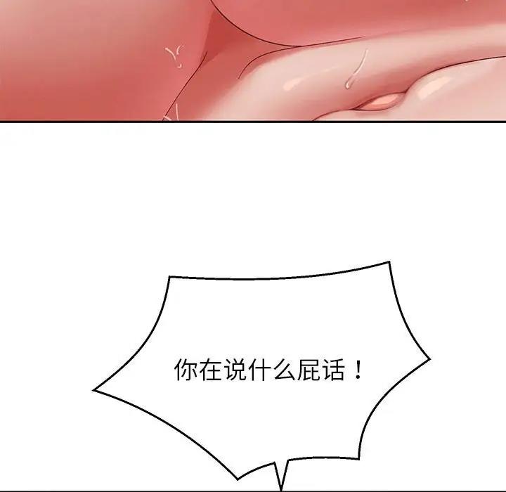 [韩国漫画] 重生之长枪无敌 剧情,青年#[167P]-30