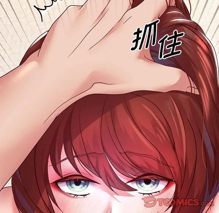[韩国漫画] 重生之长枪无敌 剧情,青年#[167P]-45