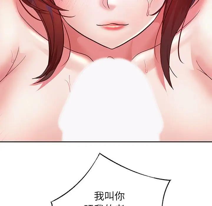 [韩国漫画] 重生之长枪无敌 剧情,青年#[167P]-46