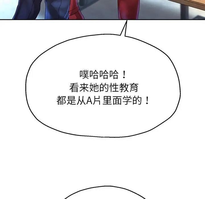 [韩国漫画] 重生之长枪无敌 剧情,青年#[167P]-65