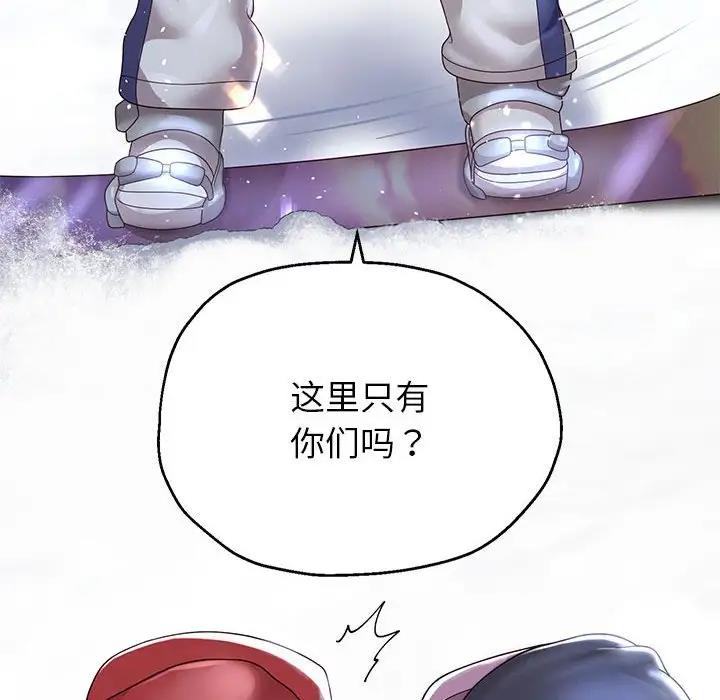 [韩国漫画] 重生之长枪无敌 剧情,青年#[167P]-68
