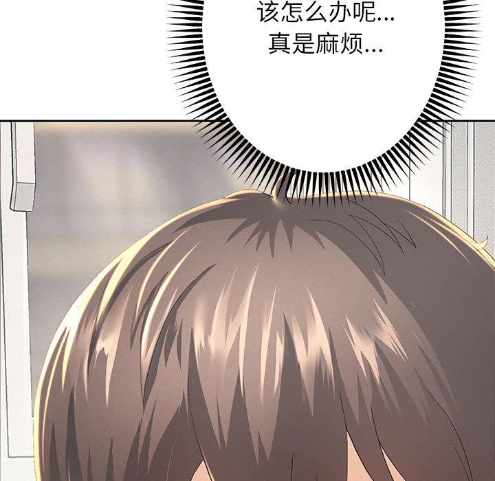 [韩国漫画] 重生之长枪无敌 剧情,青年#[224P]-101