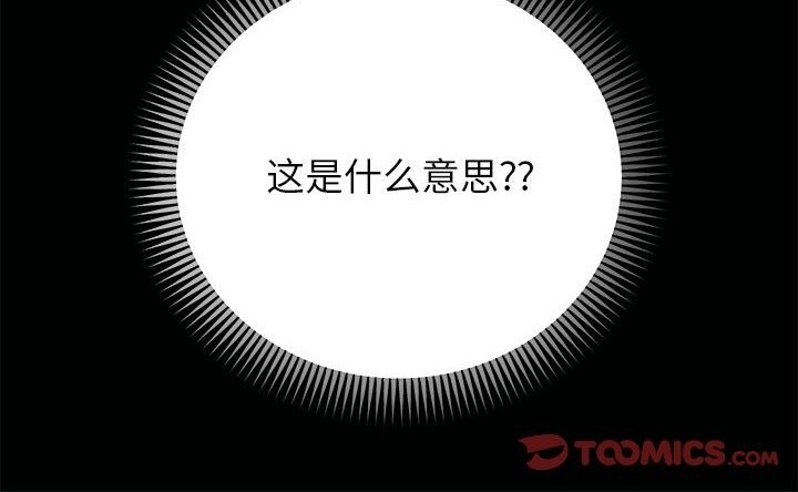 [韩国漫画] 重生之长枪无敌 剧情,青年#[219P]-110