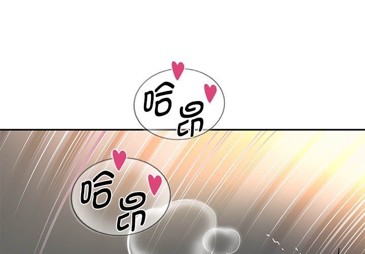[韩国漫画] 重生之长枪无敌 剧情,青年#[219P]-15