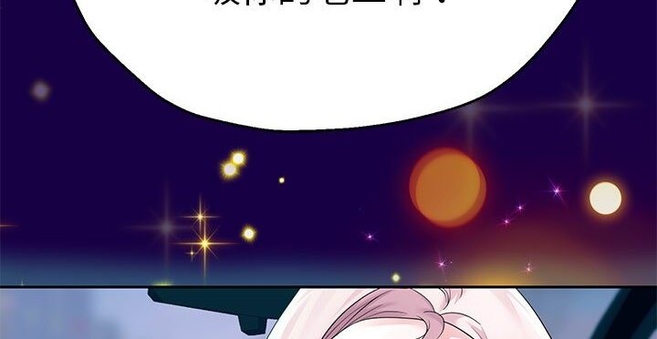 [韩国漫画] 重生之长枪无敌 剧情,青年#[219P]-166