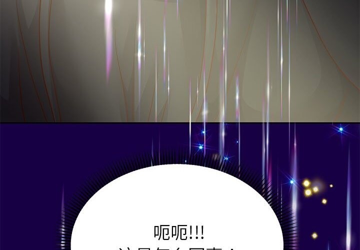 [韩国漫画] 重生之长枪无敌 剧情,青年#[219P]-178