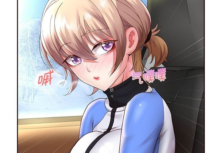 [韩国漫画] 重生之长枪无敌 剧情,青年#[219P]-195