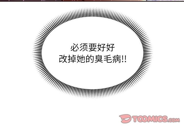 [韩国漫画] 重生之长枪无敌 剧情,青年#[219P]-200