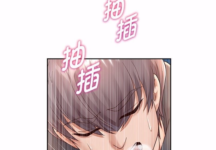 [韩国漫画] 重生之长枪无敌 剧情,青年#[219P]-5