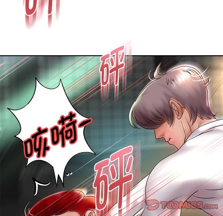 [韩国漫画] 重生之长枪无敌 剧情,青年#[145P]-104