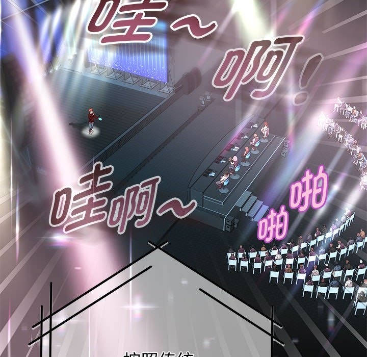 [韩国漫画] 重生之长枪无敌 剧情,青年#[145P]-12