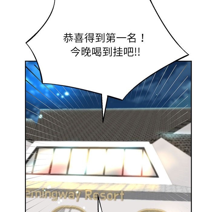 [韩国漫画] 重生之长枪无敌 剧情,青年#[145P]-130