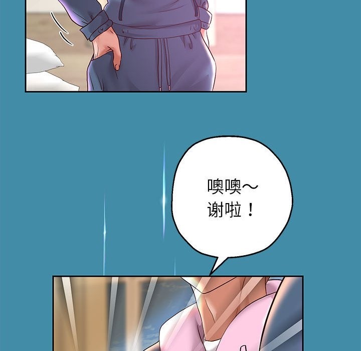 [韩国漫画] 重生之长枪无敌 剧情,青年#[145P]-85