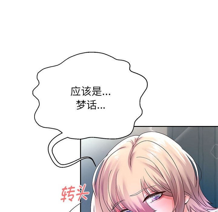 [韩国漫画] 重生之长枪无敌 剧情,青年#[134P]-10
