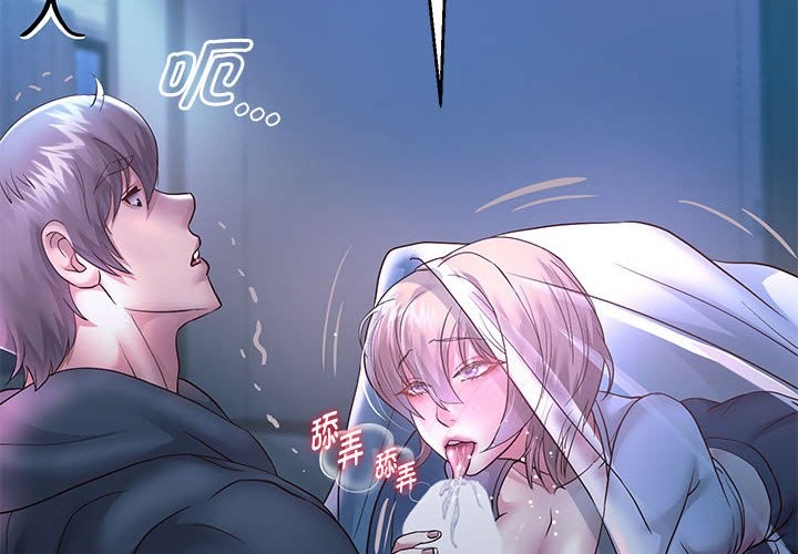 [韩国漫画] 重生之长枪无敌 剧情,青年#[134P]-2