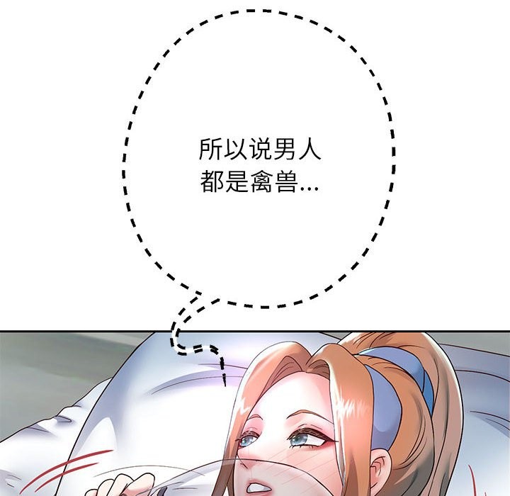 [韩国漫画] 重生之长枪无敌 剧情,青年#[134P]-37