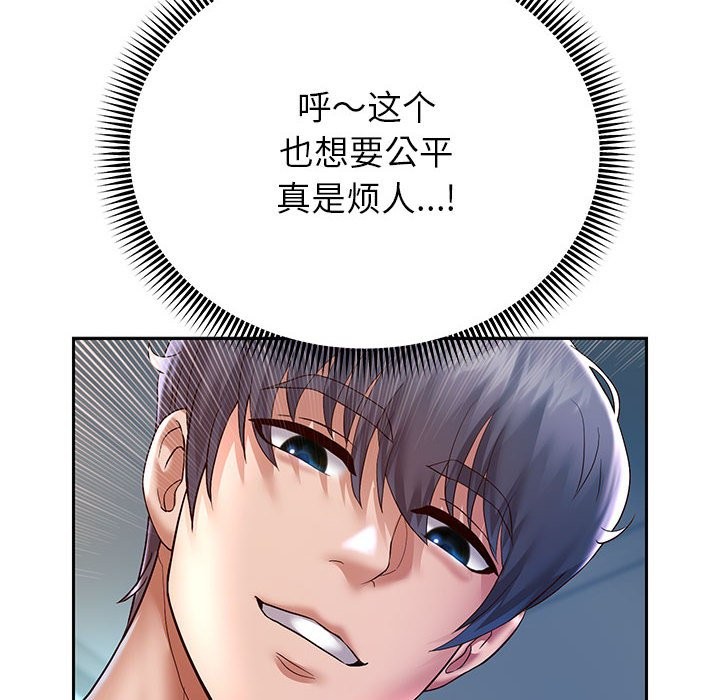 [韩国漫画] 重生之长枪无敌 剧情,青年#[151P]-101