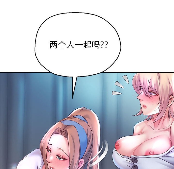 [韩国漫画] 重生之长枪无敌 剧情,青年#[151P]-38