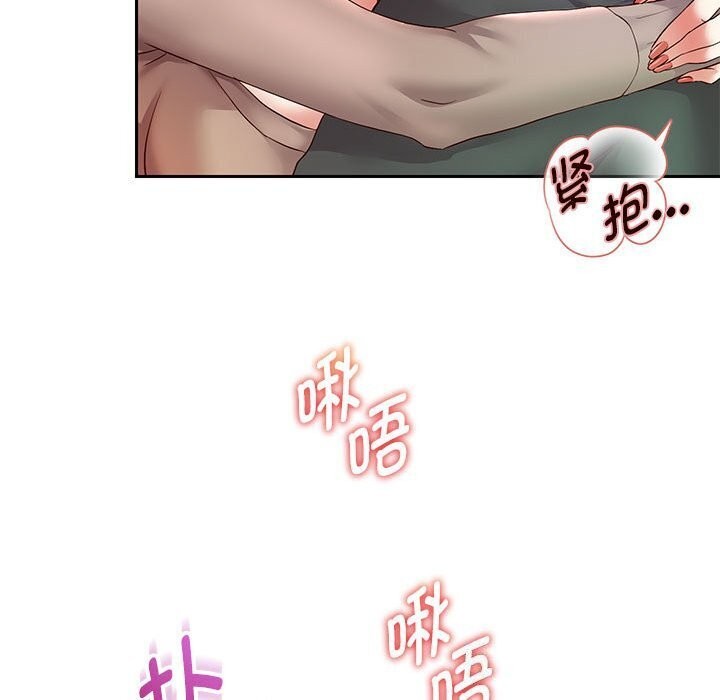 [韩国漫画] 重生之长枪无敌 剧情,青年#[133P]-55