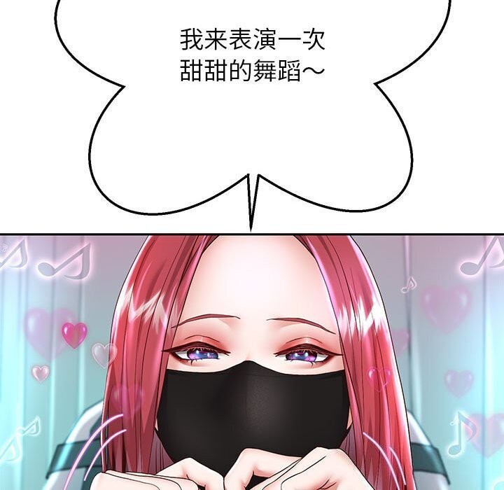 [韩国漫画] 重生之长枪无敌 剧情,青年#[133P]-99