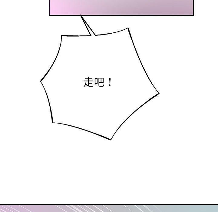 [韩国漫画] 重生之长枪无敌 剧情,青年#[133P]-49
