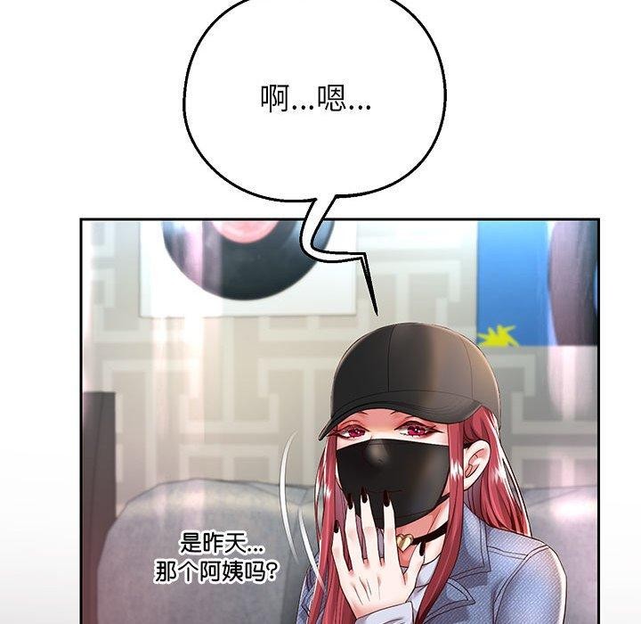 [韩国漫画] 重生之长枪无敌 剧情,青年#[133P]-55