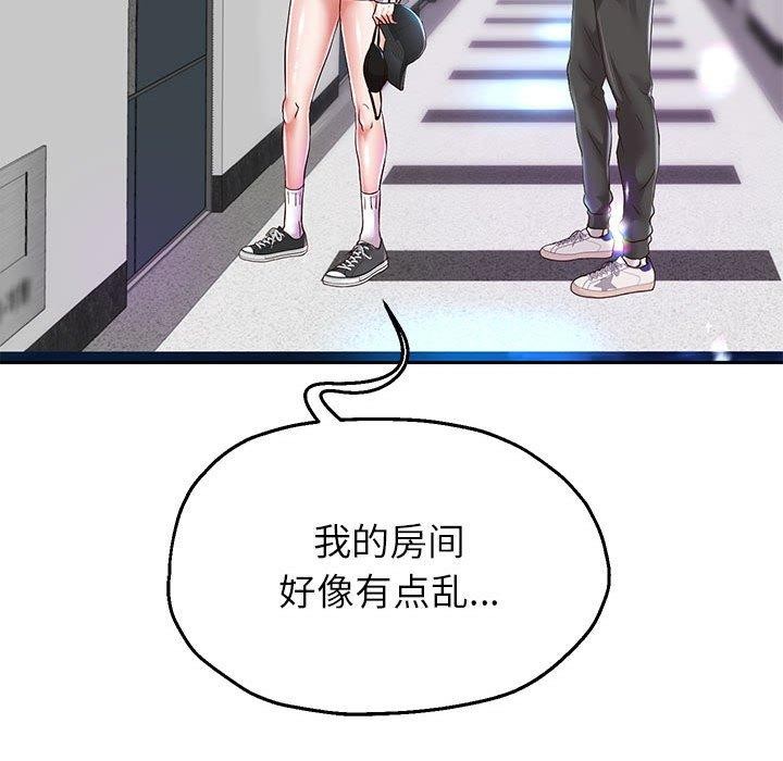 [韩国漫画] 重生之长枪无敌 剧情,青年#[133P]-89