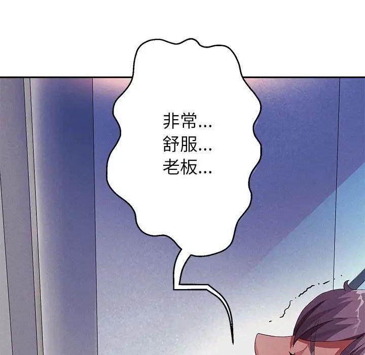 [韩国漫画] 重生之长枪无敌 剧情,青年#[209P]-123