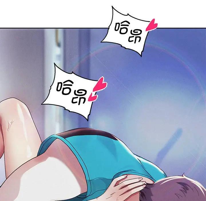 [韩国漫画] 重生之长枪无敌 剧情,青年#[209P]-165