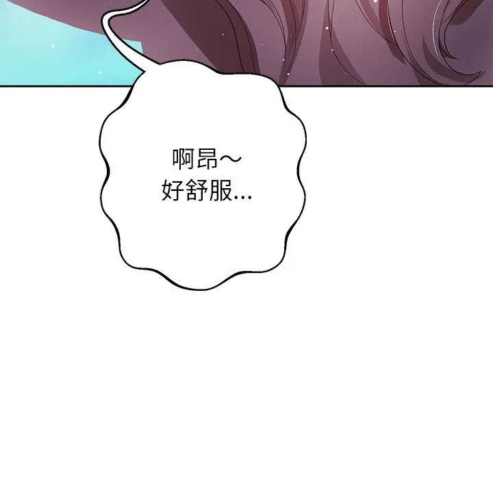 [韩国漫画] 重生之长枪无敌 剧情,青年#[209P]-170