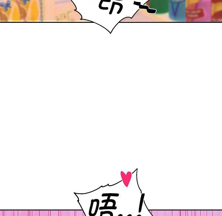 [韩国漫画] 重生之长枪无敌 剧情,青年#[209P]-176