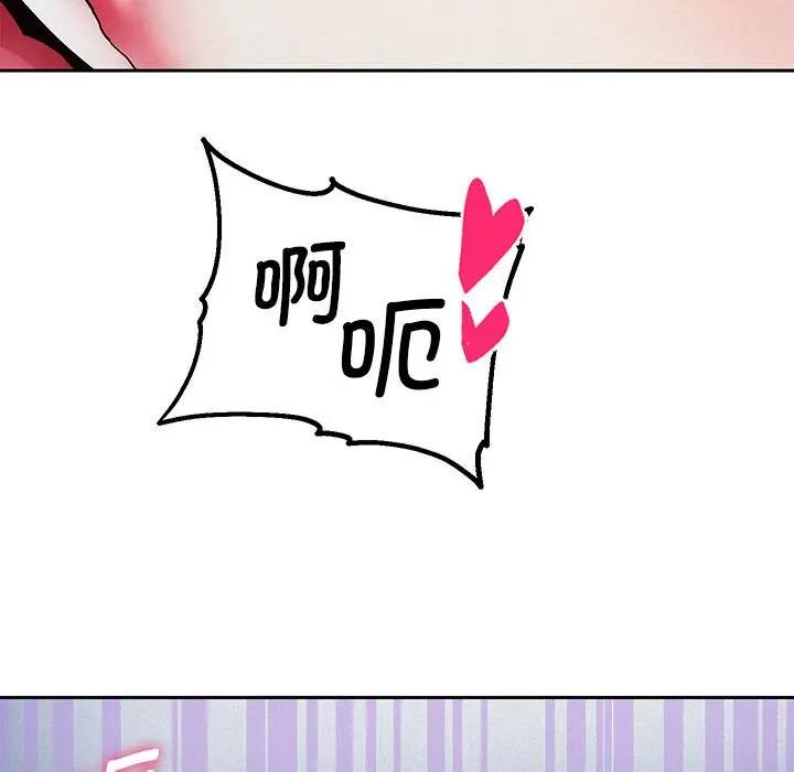[韩国漫画] 重生之长枪无敌 剧情,青年#[209P]-179