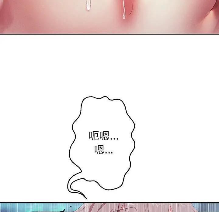 [韩国漫画] 重生之长枪无敌 剧情,青年#[209P]-198