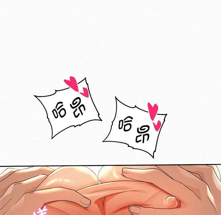 [韩国漫画] 重生之长枪无敌 剧情,青年#[209P]-28