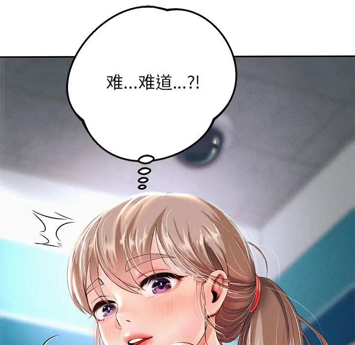 [韩国漫画] 重生之长枪无敌 剧情,青年#[209P]-5