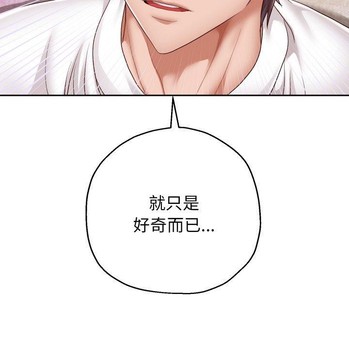 [韩国漫画] 重生之长枪无敌 剧情,青年#[138P]-12