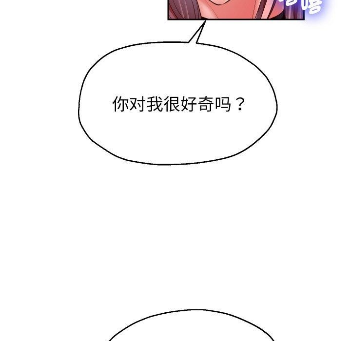 [韩国漫画] 重生之长枪无敌 剧情,青年#[138P]-133