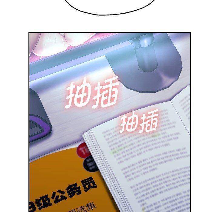 [韩国漫画] 重生之长枪无敌 剧情,青年#[144P]-116